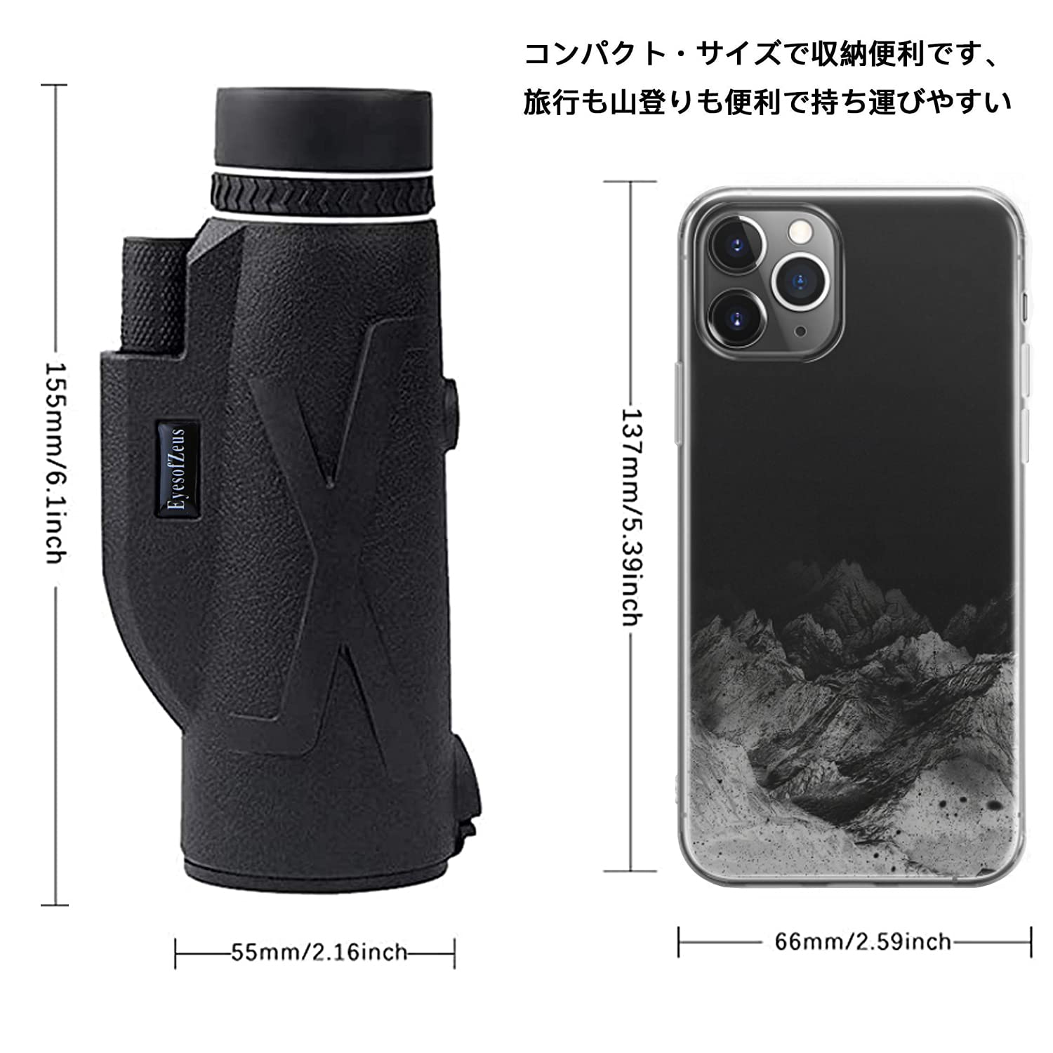 Amazon | 単眼鏡 望遠鏡 単眼望遠鏡15倍 広角 80X100高倍率レンズ